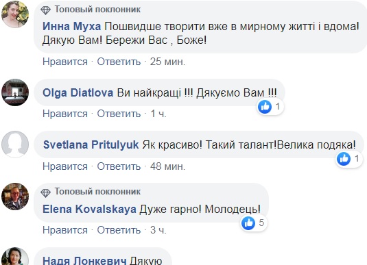 Война и искусство: в сети рассказали о талантливом бойце на Донбассе