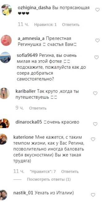 "Як зупинитися?" Регіна Тодоренко показала, чим займається в Італії