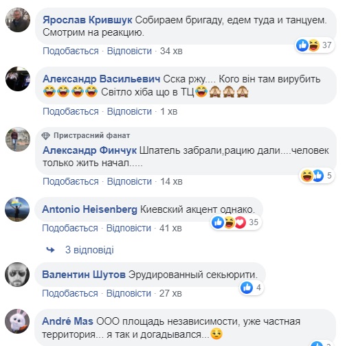 Охоронець ТРЦ у Києві матюкав і обіцяв "вирубати" підлітка: деталі і відео