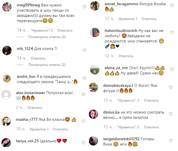 "Можно смотреть вечно": Вика из НеАнгелов показала, как учится танцу любви