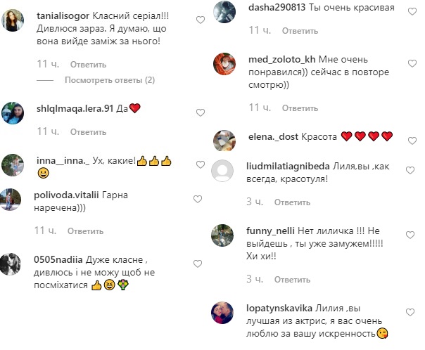 "Гарна наречена": Лілія Ребрик зачарувала фото у весільній сукні