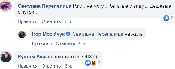 В Раде завелся вор: первые подробности