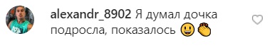 Більше 17 не даси: Ані Лорак вразила молодим виглядом