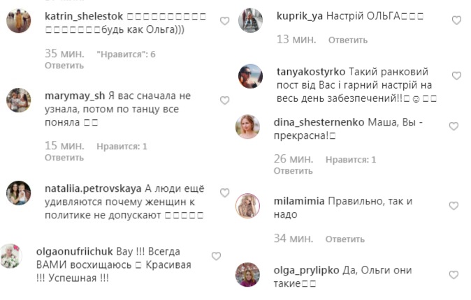 Маша Єфросиніна в образі княгині Ольги потішила веселим танцем