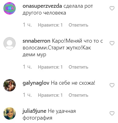 Зовсім спотворила себе: Ані Лорак жорстко рознесли за знімок для глянцю