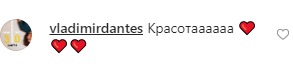 "Просто нереальная": Надя Дорофеева заворожила атмосферным осенним фото