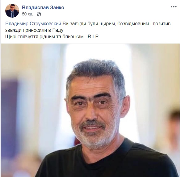 Помер відомий фотограф Верховної Ради: в мережі хвиля скорботи