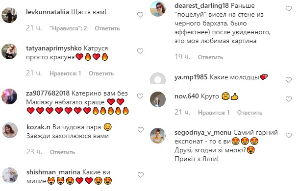 &quot;Воплотилась еще одна мечта&quot;: Осадчая и Горбунов очаровали яркими фото из Вены