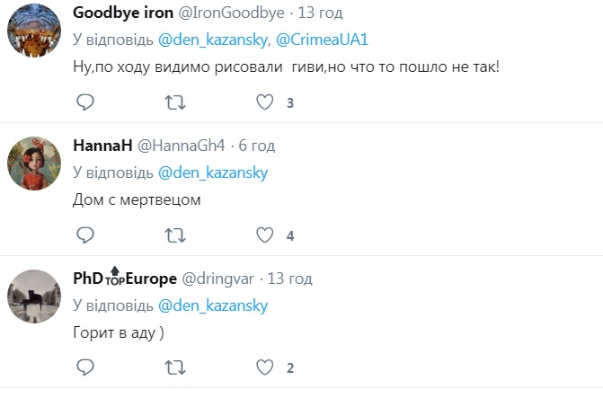 Знай наших: у Донецьку будинок з Моторолою підпалили на &quot;пекельному вогнищі&quot;