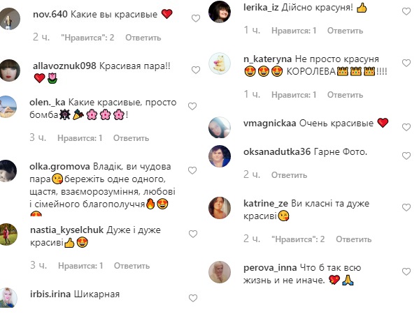 "С моей красавицей": Влад Яма восхитил стильным выходом в свет с женой