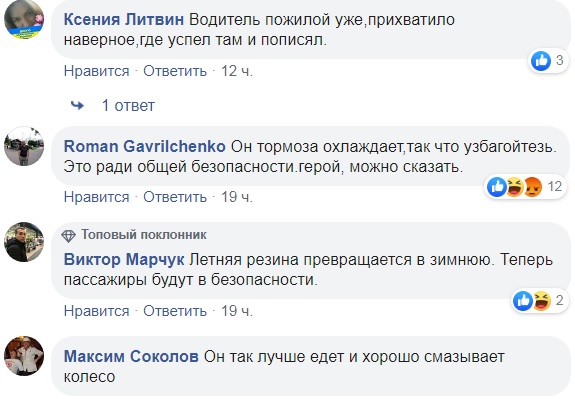 "Пометил" свое колесо: в Киеве опозорили маршрутчика (видео)