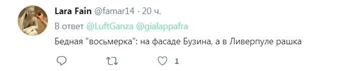Наш вибір - Росія: в мережі показали сумні фото з Донецька