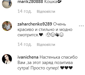 &quot;Все красивее и красивее&quot;: Настя Каменских покорила сеть лучезарной улыбкой