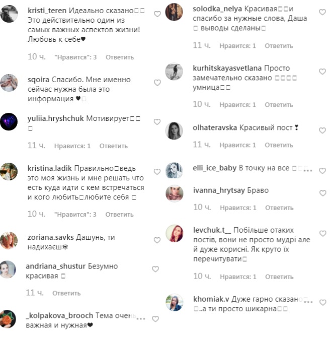 "Идеально сказано": победительница Холостяк 9 в роскошном платье высказалась о любви к себе