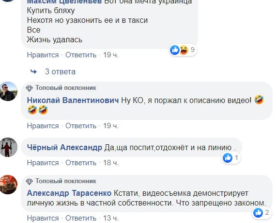Приліг відпочити: у Києві помітили п'яного таксиста (відео)