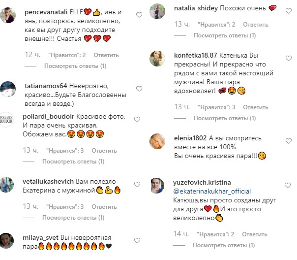 Лід і полум'я: Катерина Кухар заворожила чуттєвими кадрами з чоловіком