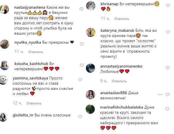 "Найкрасивіші": Холостяк 9 з обраницею підкорили стильним total black виходом