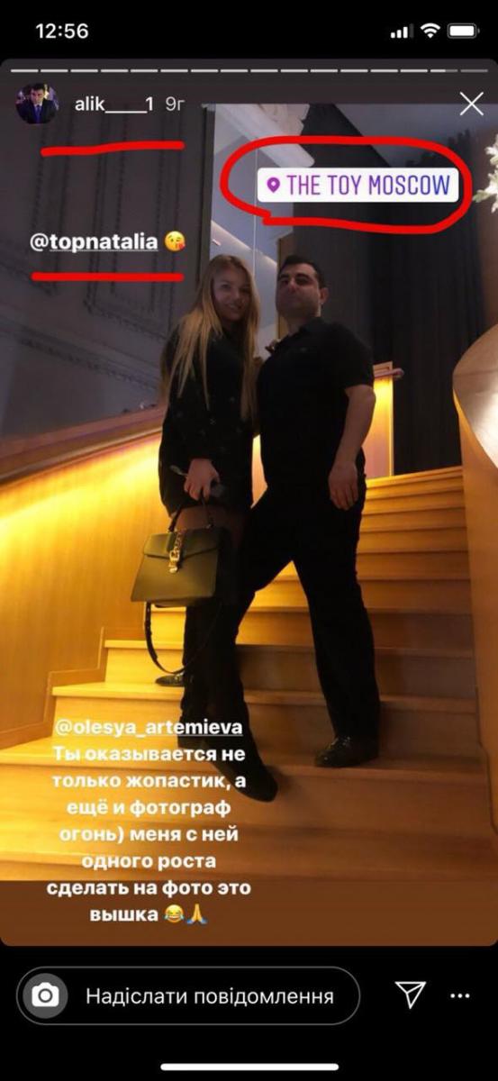 Мисс Львов попала в скандал из-за путинского чиновника: все подробности и фото