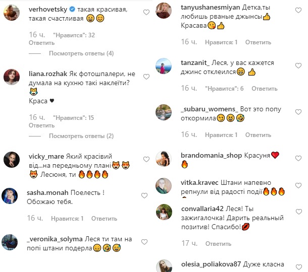 &quot;Штаны лопнули от радости&quot;: Леся Никитюк поразила &quot;космическими&quot; фото с видами Шанхая