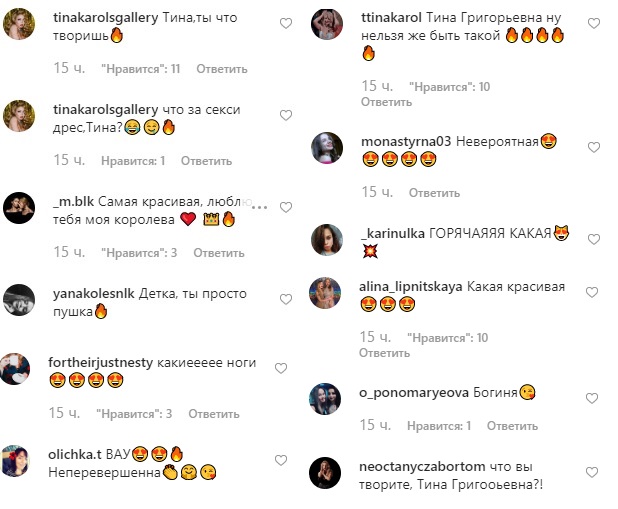 "Несіть вогнегасник": Тіна Кароль спокушає довгими ніжками на гарячому фото