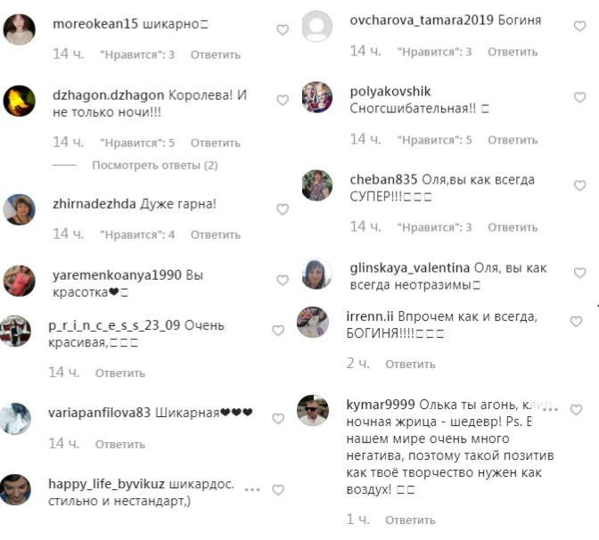 Одного разу на балу: Оля Полякова захопила спокусливими формами в розкішній сукні