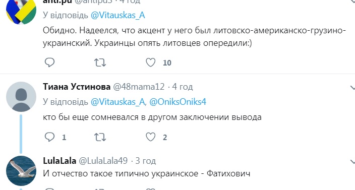 Стрельба в центре Москвы: в России нашли украинский след