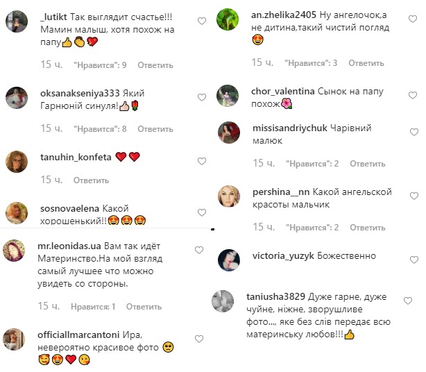 Так выглядит счастье: Ирина Билык растрогала нежным фото с сыночком