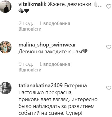 Ось це поворот: Олена Кравець виступила "наставницею" Кухар