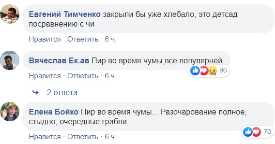 На корпоративі Нацбанку запалювали стриптизерки: у мережу злили відео
