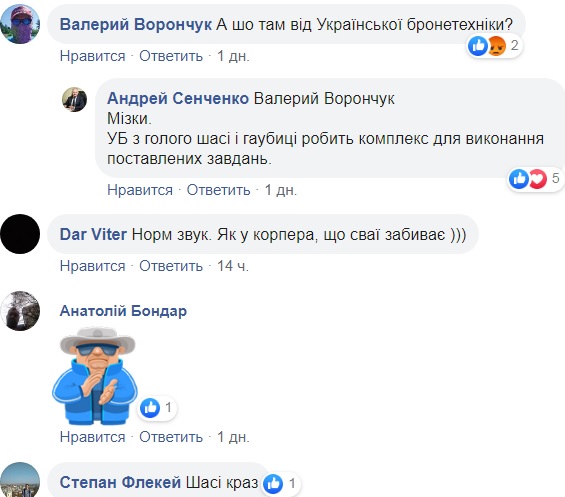 Стандарт НАТО: в Украине прошли испытания уникального оружия (видео)