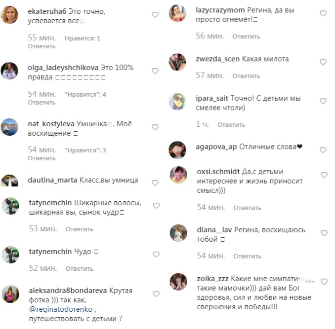 Разом відпрацювали 15 проектів: Регіна Тодоренко розкрила, як поєднати активне життя та дитину