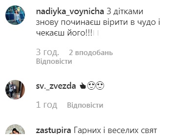 Не перестаю верить: Лилия Ребрик очаровала трогательной новогодней историей