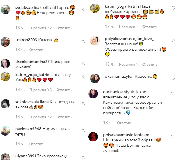 Вся в золоте и камнях: Оля Полякова покорила &quot;космическим&quot; луком в финале Х-фактор 10