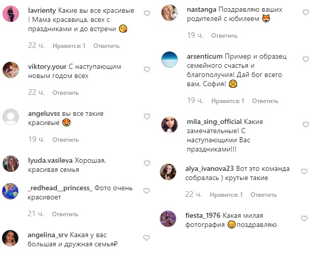 &quot;Какие все красивые&quot;: внучка Софии Ротару умилила семейным снимком