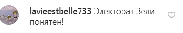 Спливла неприємна правда про чоловіка, який зробив фото з Зеленським