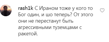 Бог у нас один: Ломаченко впервые отреагировал на скандал со спецназом РФ (видео)