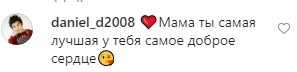 Багато любові і тепла: Санта Дімопулос зворушила ніжним фото з дітьми з Дубая