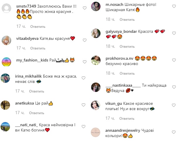 Красива і щаслива: Катя Осадча похвалилася стрункою фігурою в повітряному платті