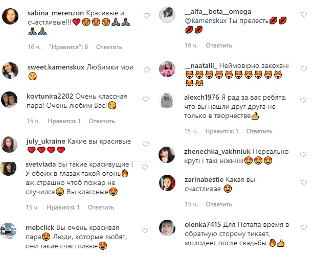 Союз двох споріднених душ: Настя Каменських зворушила романтикою з Потапом