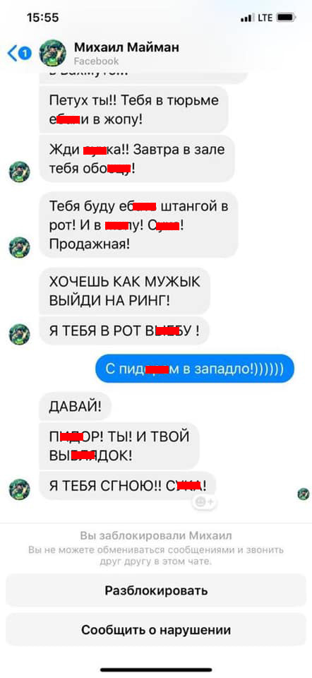 Ківа побився в ресторані Києва з ветераном АТО: нові подробиці гучного скандалу