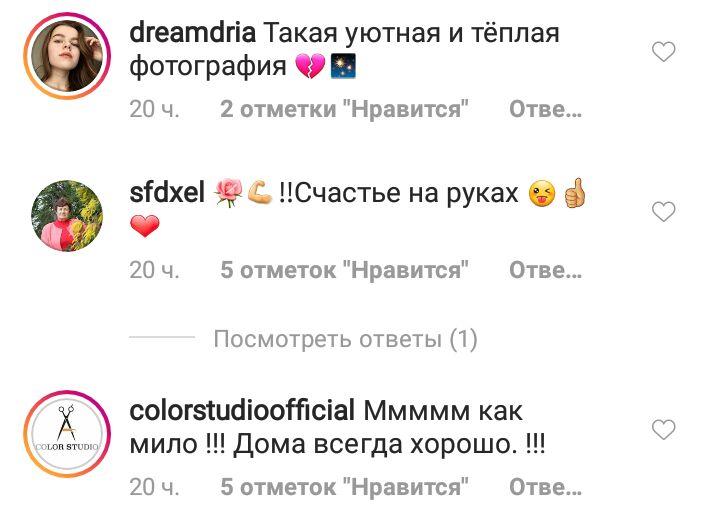 Мама вдома: Наталя Водянова показала зворушливу зустріч з сином після розлуки