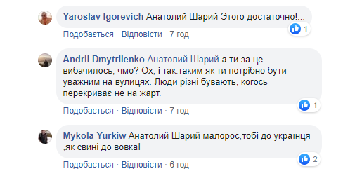 Шарій спробував виправдатися за українофобське відео, але у нього не вийшло