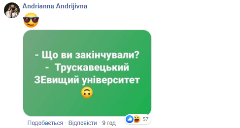 Сколько потратят на курсы для &quot;слуг народа&quot;: Омелян удивил сеть суммой