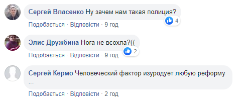 &quot;Коп&quot; наступил на лицо задержанному: что произошло на самом деле (видео)