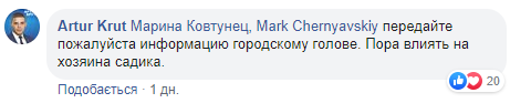 Под Днепром подростки выбросили ребенка из окна недостроя: подробности инцидента