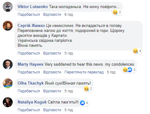 Це моє останнє фото: померла відома українська фотографиня