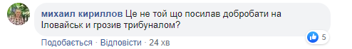 Нові обличчя? Мережа бурхливо відреагувала на зміну Зеленським глави Генштабу