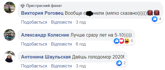Карантин у Київській області можуть продовжити до осені: мережа обурюється