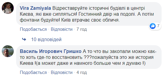 В центре Киева установят новый фонтан с Архистратигом Михаилом: Кличко показал видео