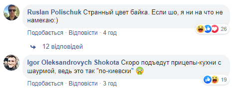 Новий міст у Києві знову &quot;атакували&quot;: входить в моду у дятлів (фото)